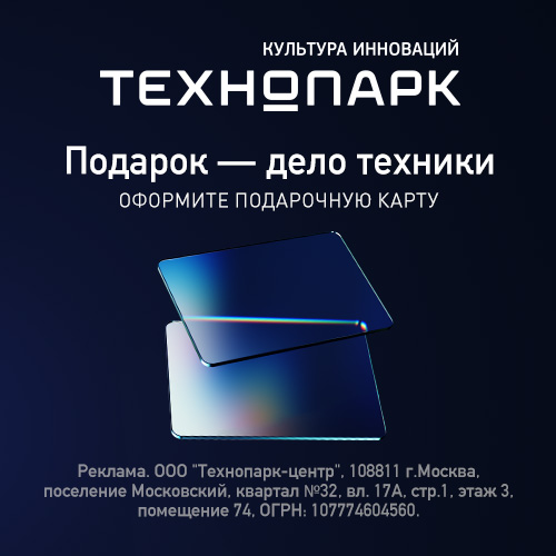 technopark.ru