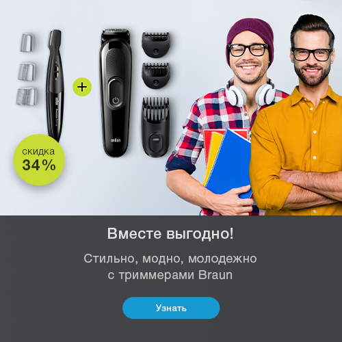 braun-russia.ru