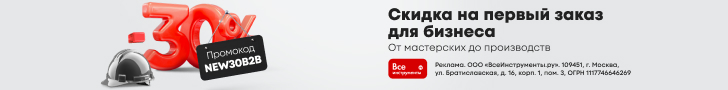 vseinstrumenti.ru