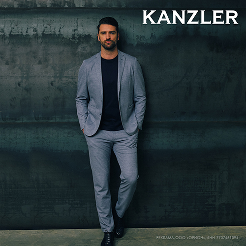 kanzler-style.ru
