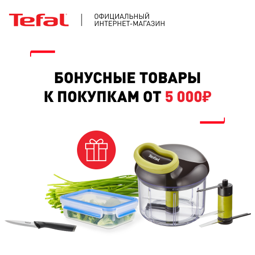 tefal.ru