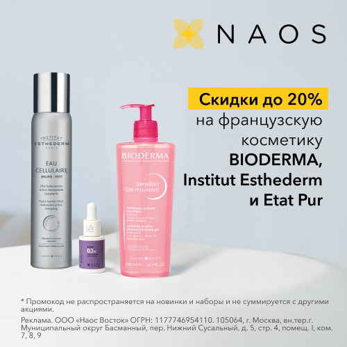 naos.ru