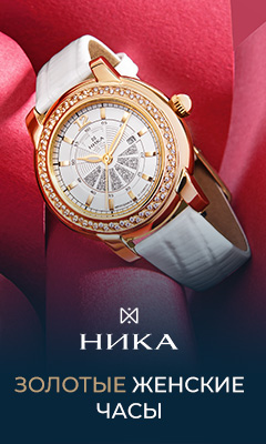 nikawatches.ru