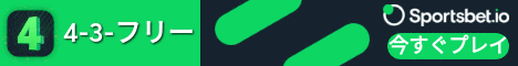 Sportsbet.io
