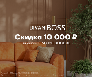 divanboss.ru