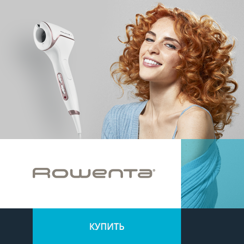 rowenta.ru