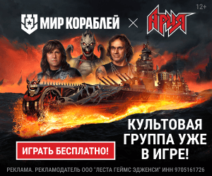 Korabli.su/Мир кораблей