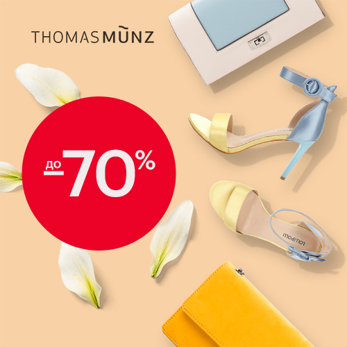 thomas-muenz.ru