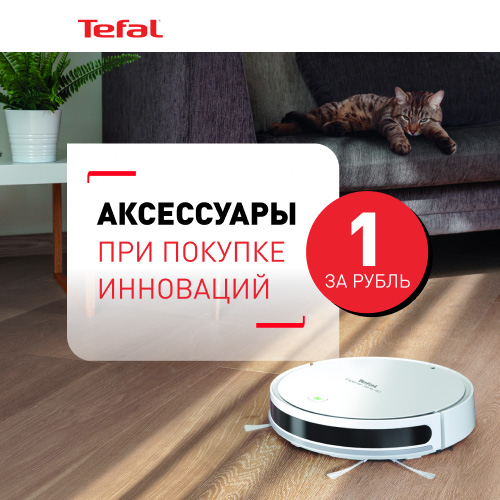 tefal.ru