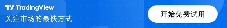 TradingView Subscription