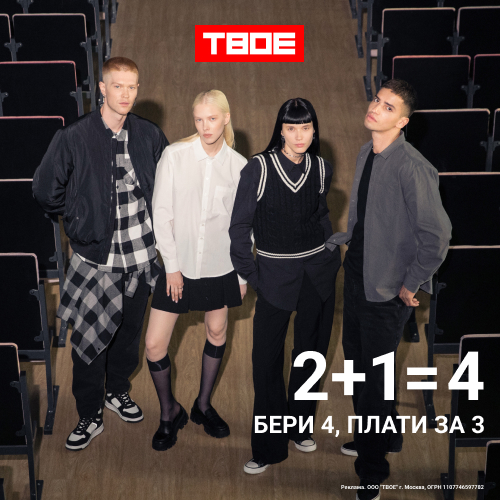 TVOE.ru Review: Affordable Everyday Fashion That Balances Style, Comfort, and Accessibility