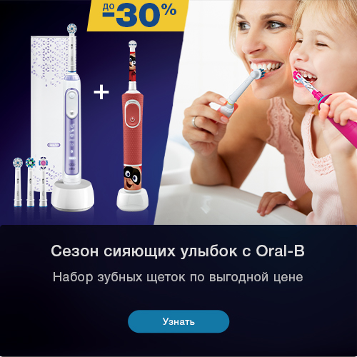 braun-russia.ru