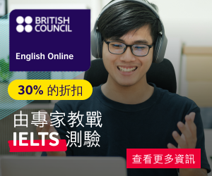 British Council - EOL