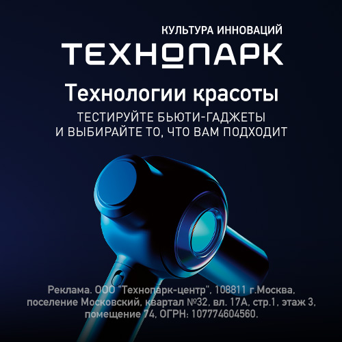 technopark.ru