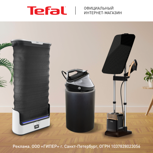 tefal.ru