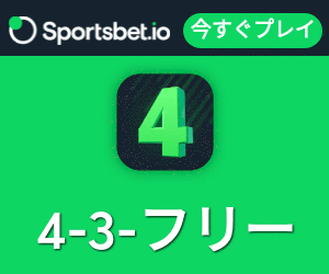 Sportsbet.io
