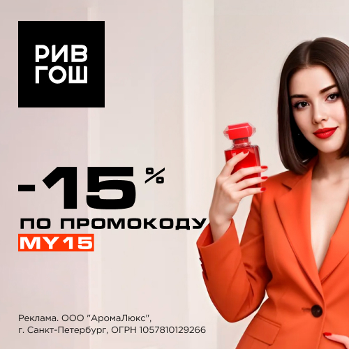 rivegauche.ru