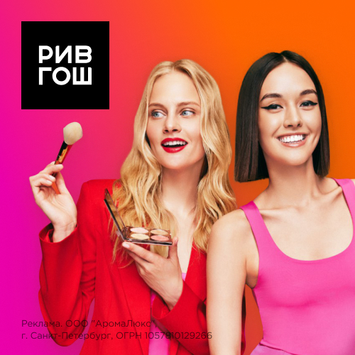 rivegauche.ru