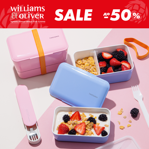 Williams Oliver Review: Premium Kitchenware and Lifestyle Products for a More Refined Everyday Living Experience