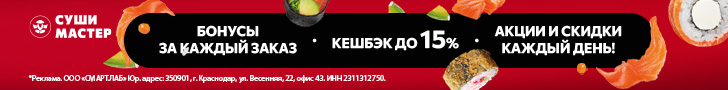 sushi-master.ru