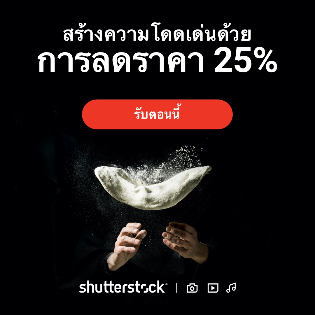 Shutterstock