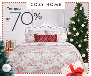 cozyhome.ru