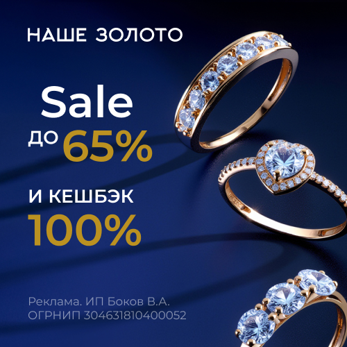 ourgold.ru
