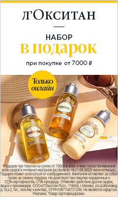 loccitane.ru