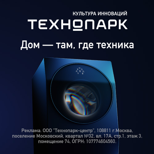 technopark.ru