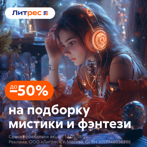 Litres.ru Review: A Complete Digital Library for Books, Audiobooks, and Everyday Reading in One Place