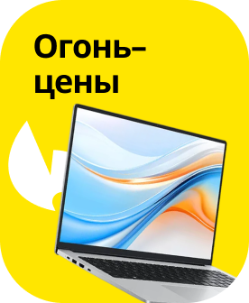 AliExpress/Алиэкспресс