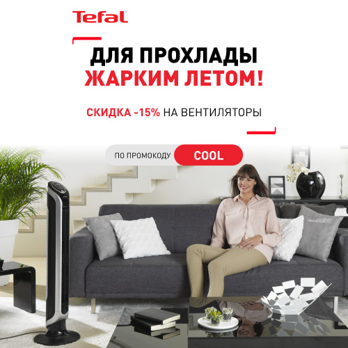 tefal.ru