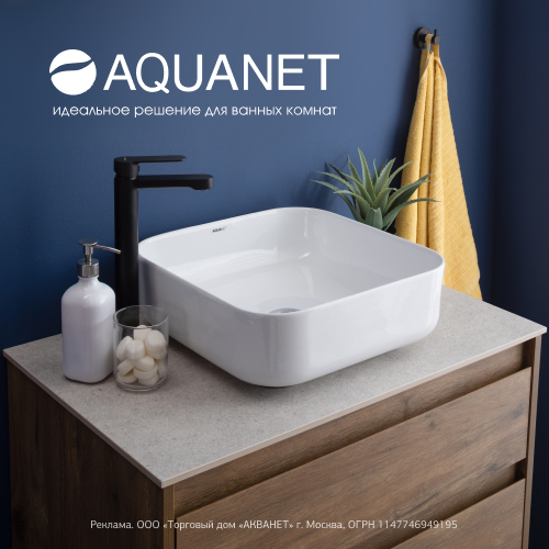 Aquanet Bathroom Solutions Review 2026: Modern Design, Practical Comfort, and Smart Renovation Value