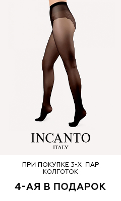 incanto.eu