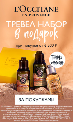 loccitane.ru