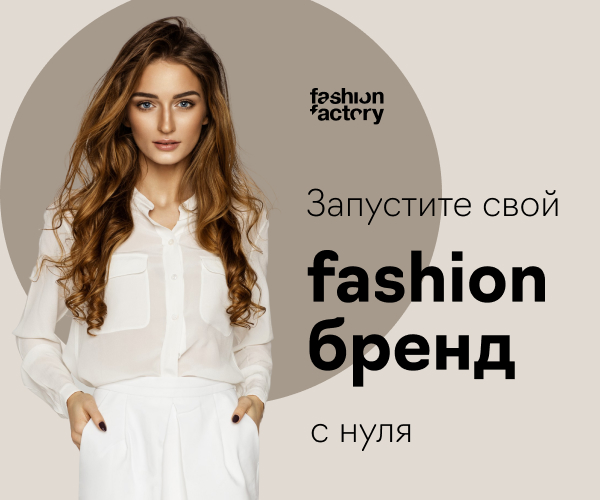 fashionfactoryschool.com