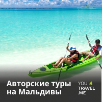 YouTravel.me