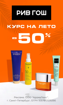 rivegauche.ru