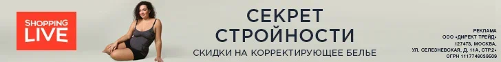shoppinglive.ru
