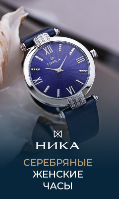 nikawatches.ru