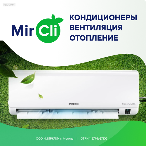 Mircli.ru Review: A Practical Online Shopping Destination for Smart Buyers in 2026