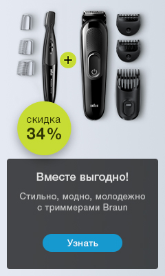 braun-russia.ru