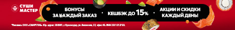sushi-master.ru