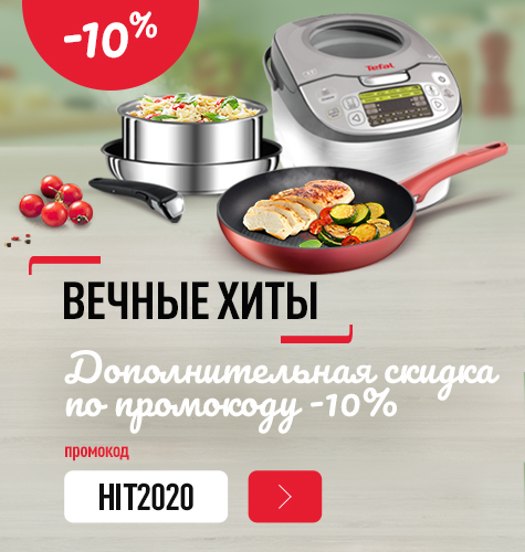 tefal.ru