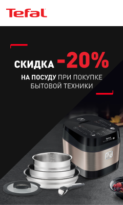 tefal.ru