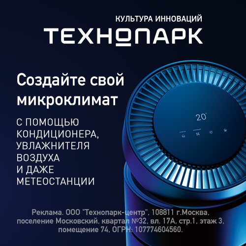 technopark.ru