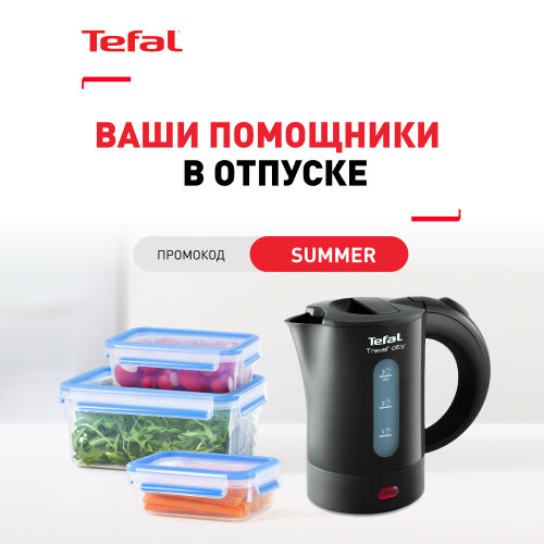 tefal.ru