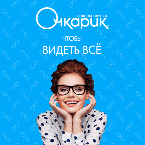 ochkarik.ru