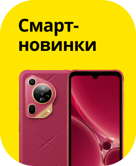 AliExpress/Алиэкспресс