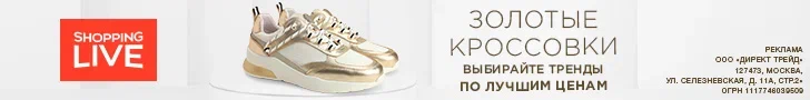 shoppinglive.ru